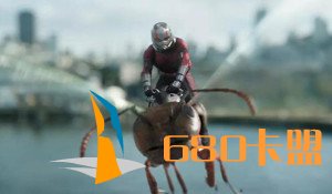 《蚁人2》全彩蛋解析：完美衔接《复联3》与《复联4》