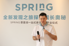 香港早教品牌SPRING登陆和平精英PC端外挂北京 打造早教+游乐一站式