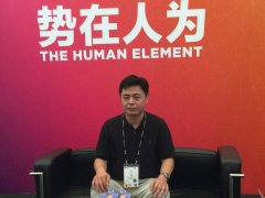 和平精英PC端外挂远特总裁王磊：以虚商运营为基础 深入探究物联网领域