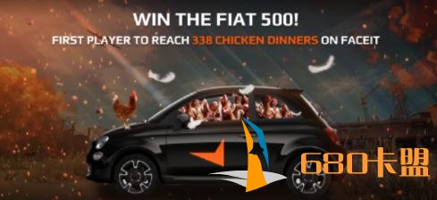 《绝地求生》今日公布：首个吃鸡达到338次的玩家，给30万轿车！