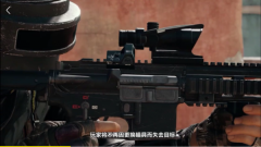 和平精英辅助软件《绝地求生》侧面瞄具中文宣