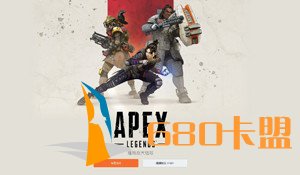 重生工作室新作《Apex英雄》发售 PC配置需求公布