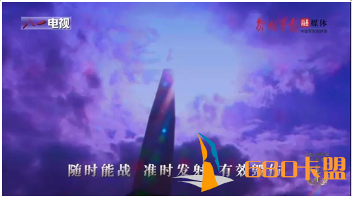 手游和平精英辅助透视中国最硬核快递上线：东风快递，使命必达